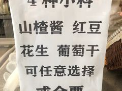 -凤记雪花酪(万达金街店)