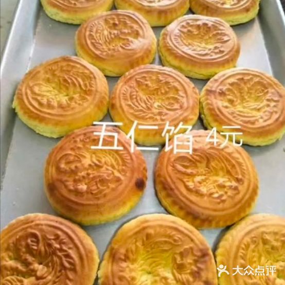 陈记油锅盔(大众巷店)