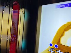 -温莎KTV(国贸店)