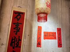 -袁山山重庆火锅(丈八北路店)