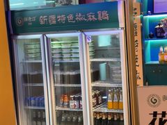 -胖老汉椒麻鸡清真新疆菜(西御街店)