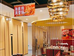 -海底捞大排档火锅(打浦路店)