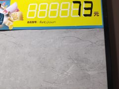 -红星美凯龙(山东全球家居1号店)
