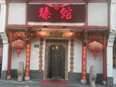 -臻馆小龙虾