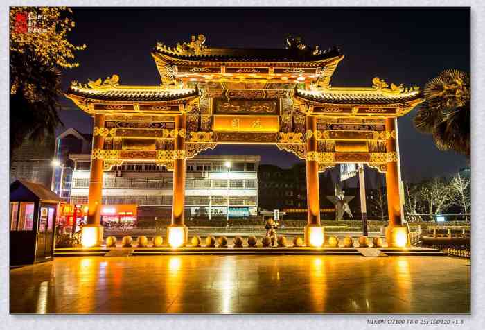 珠园(正门店)-"珠园原名:(津浦)大塘公园 东面 ."-大众点评移动版