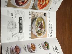 -渝是乎酸菜鱼(龙旗购物中心店)