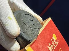 -拾烧·古法手作车轮饼(西直门凯德茂店)