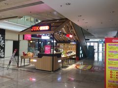 -极优客苹果维修服务中心(周浦万达乐购店)