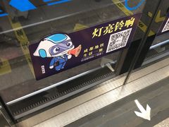-火车北站(地铁站)