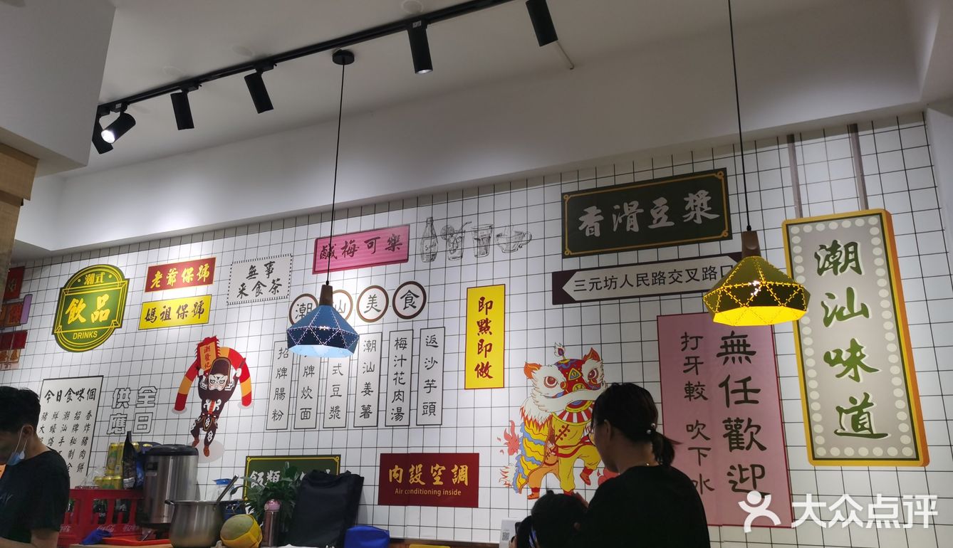 广式点心一向都是我的心头好