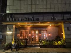 -Hill.Cocktail半山酒吧(中山店)
