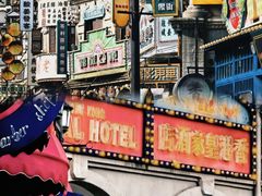 -横店广州街·香港街