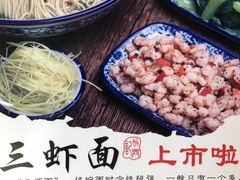 -裕兴记(东门町店)