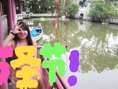 -龚家花园农家乐休闲别墅