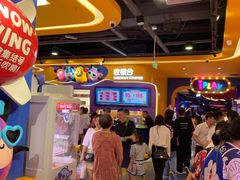 -爱玩嘉年华(江北一店)