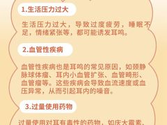 -自然之声助听器(平凉店)