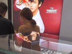 -亨吉利世界名表中心(砂之船奥莱店)