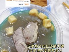-东莞海德汇一城