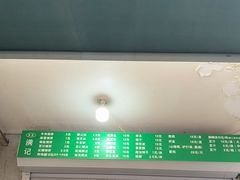 -满记烧饼(牛街东里小区一区店)