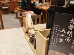 -味千拉面(光启城时尚购物中心店)