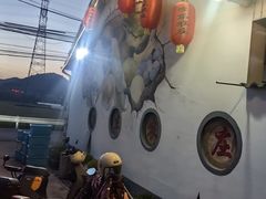 -李东农庄(中南百草园地标店)