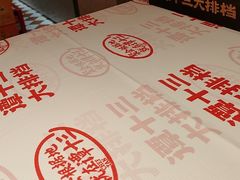 -谭十三南昌大排档(船山路总店)