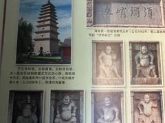 -正定古城-开元寺