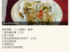 -桥底辣蟹(谢斐道店)