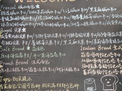 -雀食面包店(钟楼店)