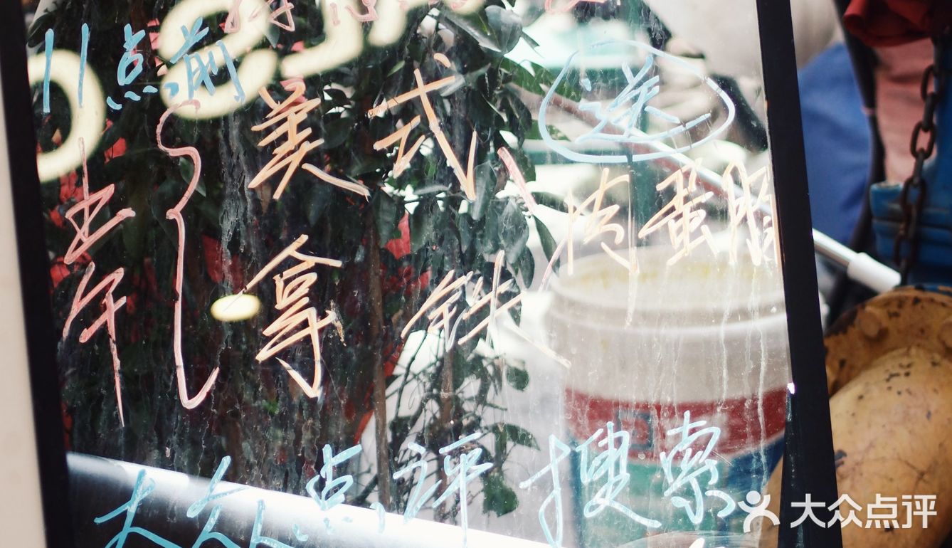 咖啡+腸粉，這個搭配get起