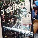 咖啡+腸粉，這個搭配get起
