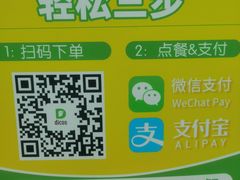 -重庆江北国际机场-T2航站楼