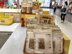 -焗外人·盐焗零食(云门 NEW PARK 店)