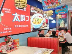 -渔家风味·鲅鱼水饺·央视展播·海鲜天津菜(开发区店)