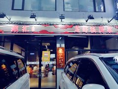 门面-聚汇三少·龙虾·中餐厅(莫邪路新天地店)