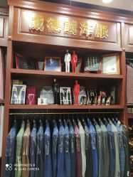 点击看大图 -香港威德诚洋服BESPOKE西服西装高级定制(上海湾一店)