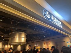 -肉肉大米(金虹桥店)