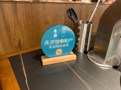 -東盛炭烤自助料理(浦东文峰广场店)