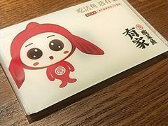 -有家酸菜鱼(苏州绿宝广场店)