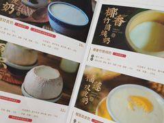 -民信老铺(双皮奶博物馆店)