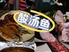-野山舂·贵州现舂酸汤牛肉(民生路店)