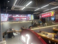 -古彭7只羊·招牌白串·碳锅羊肉旗舰店