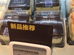 -盒马鲜生(宝地店)