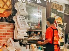 -渔记茶餐厅(渔村店)