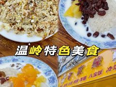 -百家缘(东门南路店)