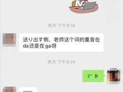 -语朵教育·日韩德法留学(曹杨校区)