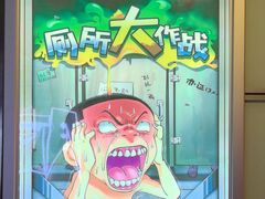-脑洞先生非恐剧情密室(五一店)
