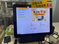 -冰泉豆浆馆(新界店)