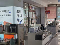 -国美电器(安贞店)