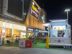 -太阪町(广州白云江鼎广场店)